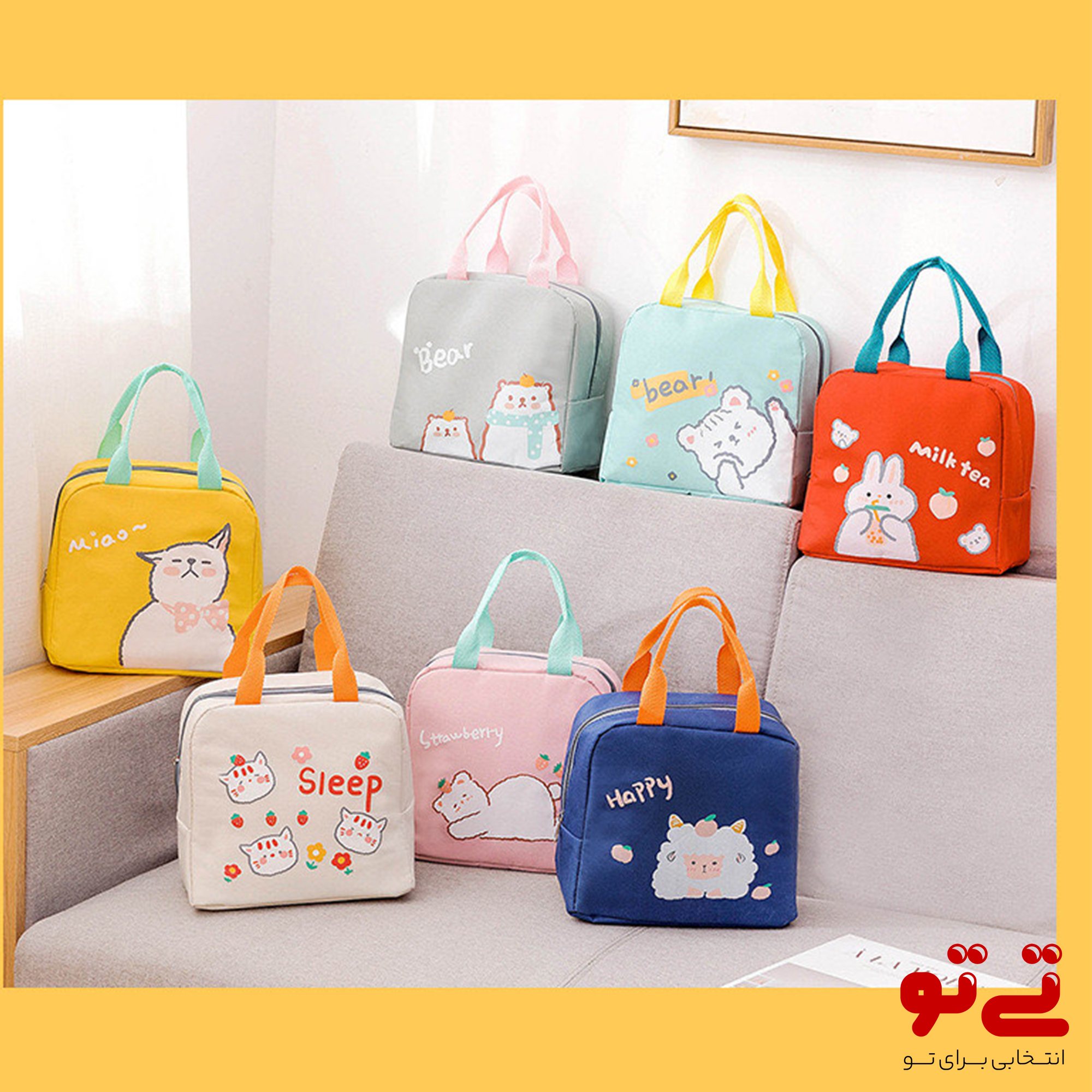 کیف نگهدارنده غذا عایق دار مدل2443